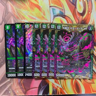 不死樹王国　セット