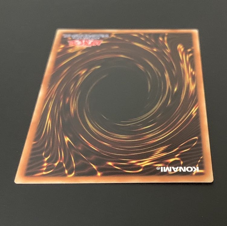 遊戯王　機巧蛇-叢雲遠呂智 アジア版レリーフ1枚