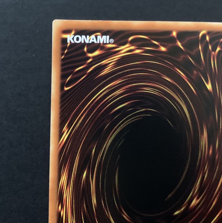 遊戯王　機巧蛇-叢雲遠呂智 アジア版レリーフ1枚