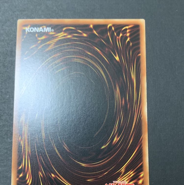 遊戯王　機巧蛇-叢雲遠呂智 アジア版レリーフ1枚