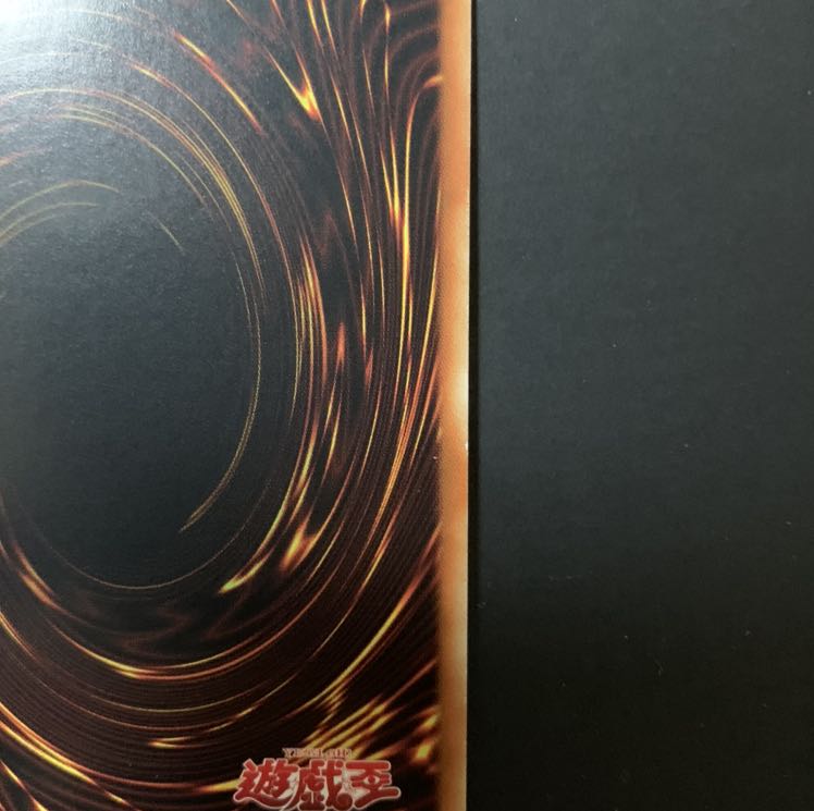 遊戯王　機巧蛇-叢雲遠呂智 アジア版レリーフ1枚