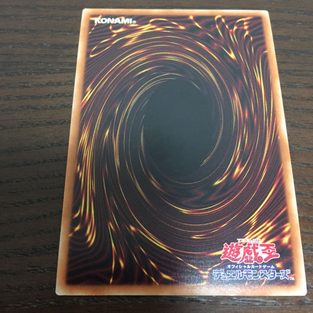 黄金郷のコンキスタドール スーパーレア