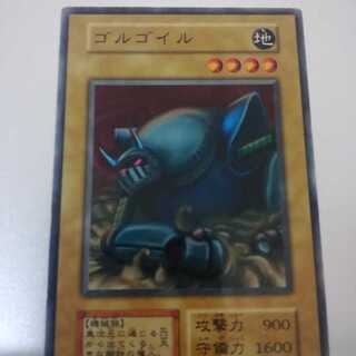 遊戯王 初期 booster3 ゴルゴイル
