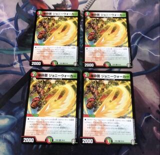 ○爆砕面 ジョニーウォーカー　4枚