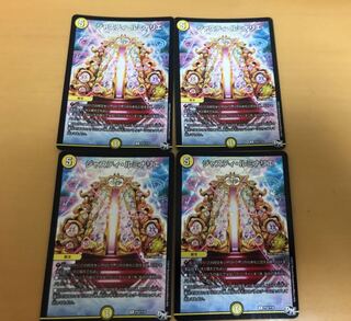 デュエマ  ジャスティルミナリエプロモ