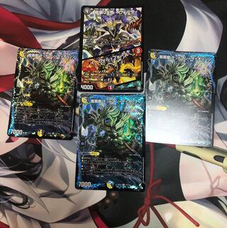 ドラグナーパーツ