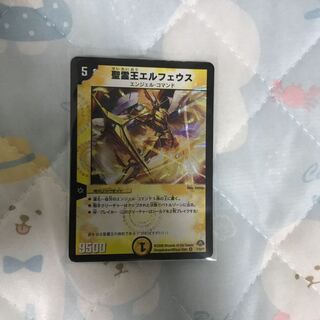 聖霊王エルフェウス