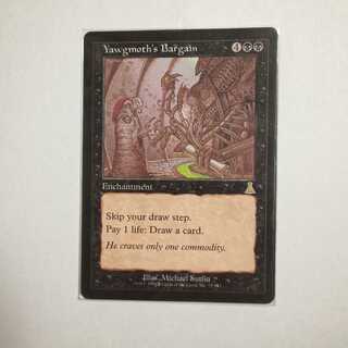 ヨーグモスの取り引き」の激安通販 | magi