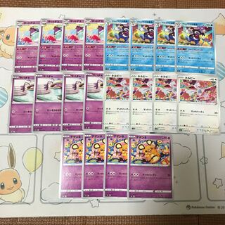 マッドパーティーセット　デデンネ　ホルビー　ポットデス　ガラルバリコオル