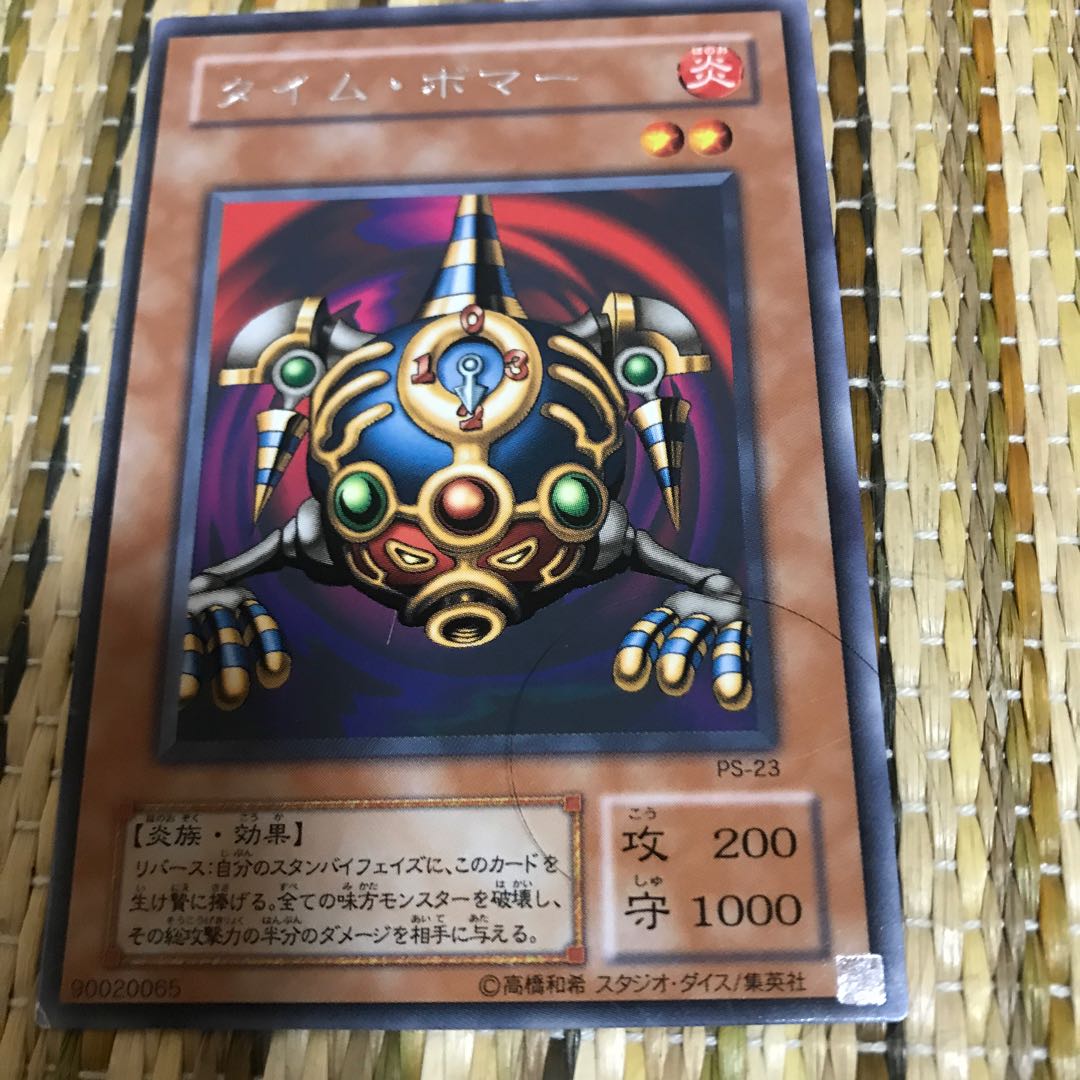 マドレース タイムボマー レア2期