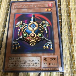 マドレース タイムボマー　レア2期