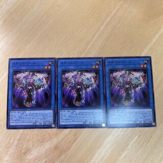 Megalith Phul Normal