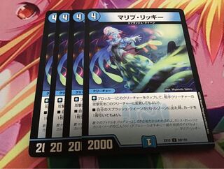 マリブ・リッキー　4枚