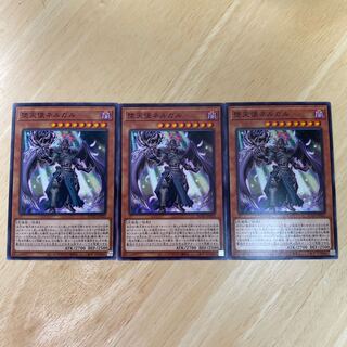 Darklord Nergal Normal