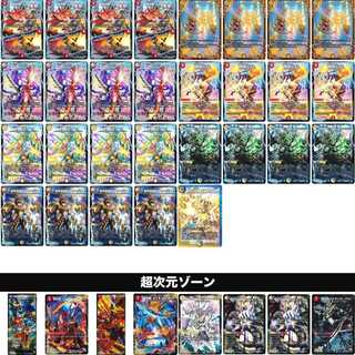 ドラグナーデッキパーツ」の激安通販 | magi