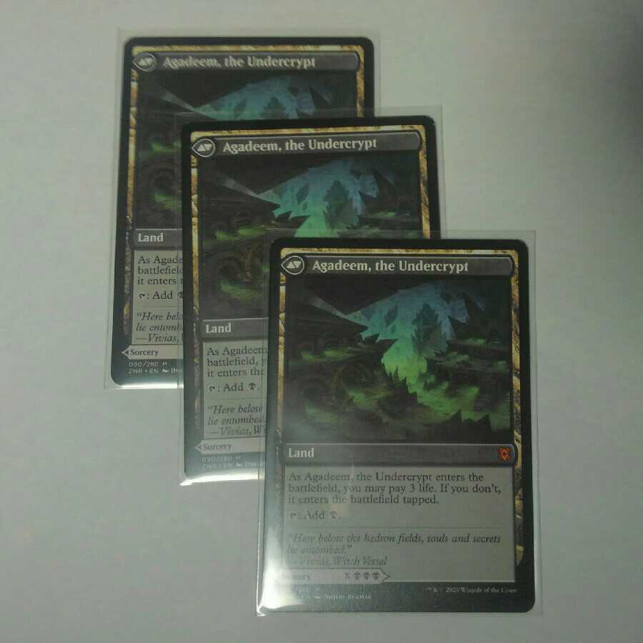 アガディームの覚醒　3枚