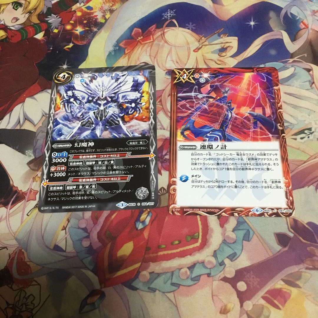 たく@プロフ必読様専用 1枚