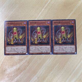 Unauthorized Bootup Device Normal