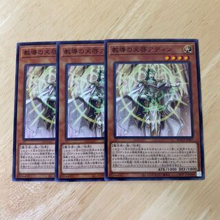 Dogmatika Adin, the Enlightened Normal