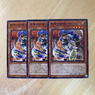 教導の鉄槌テオ ノーマル