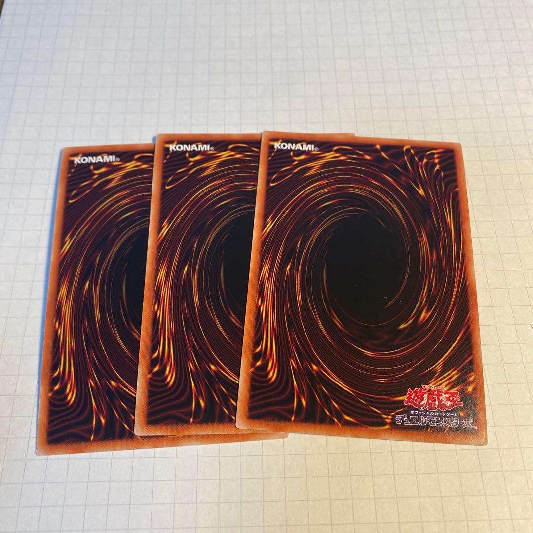 竜輝巧-ファフニール