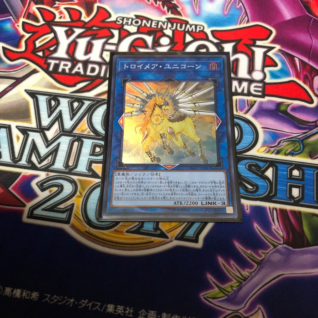 トロイメア・ユニコーン