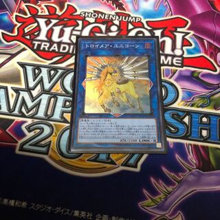 トロイメア・ユニコーン