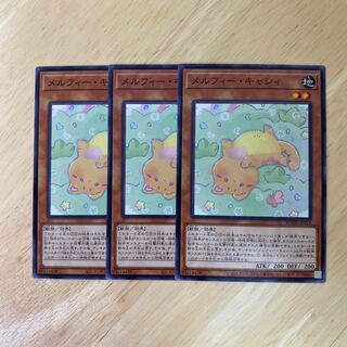 メルフィー・キャシィ ノーマル