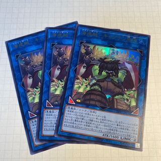 海造賊-キャプテン黒髭＆海造賊ー双翼のリュース号