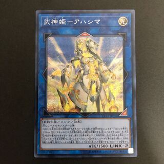 武神姫-アハシマ シークレットレア