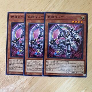 Mathmech Diameter Normal