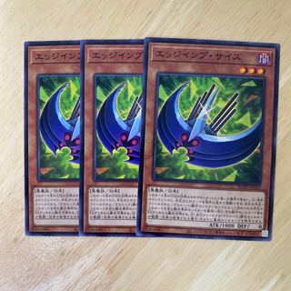 Edge Imp Scythe Normal