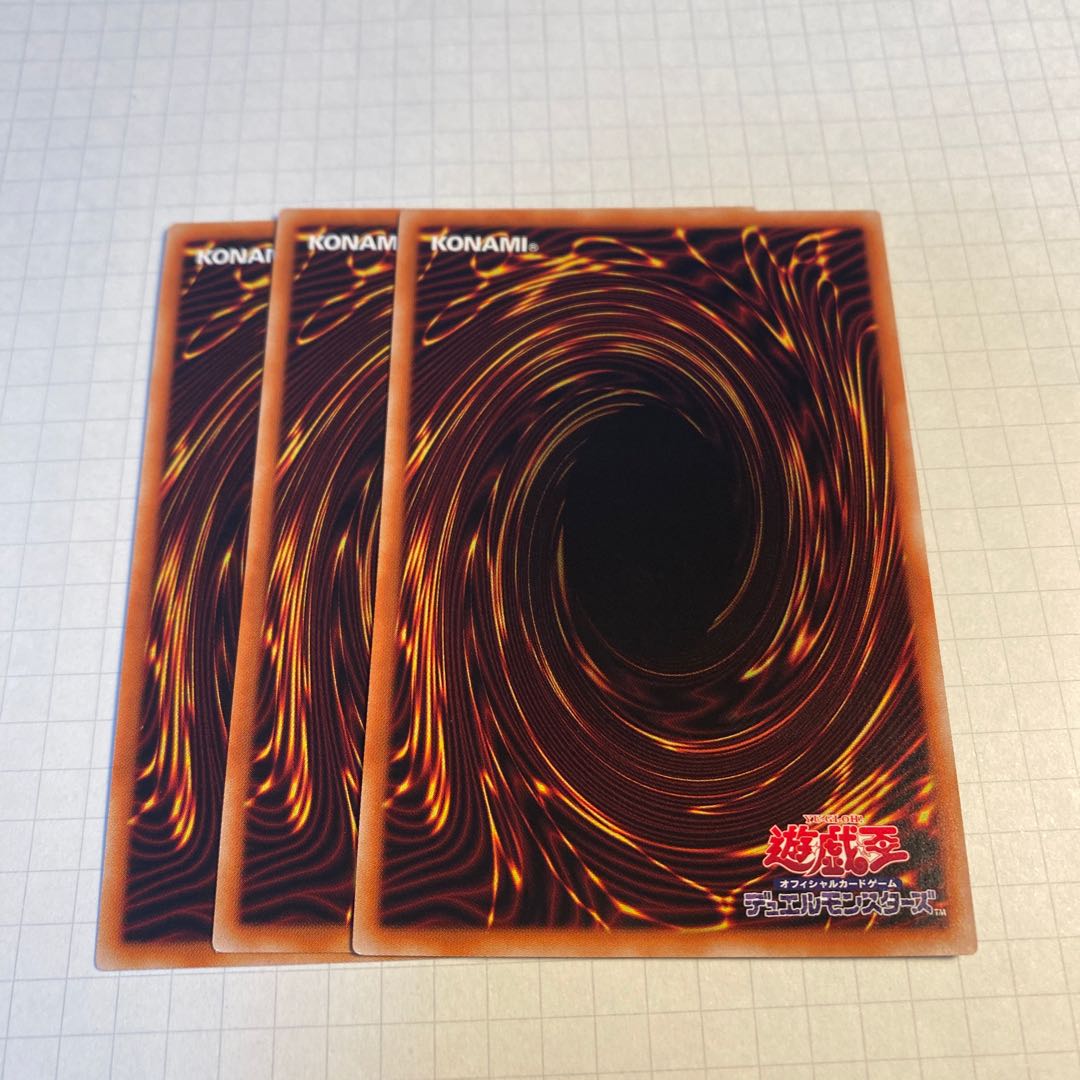 警衛バリケイドベルグ