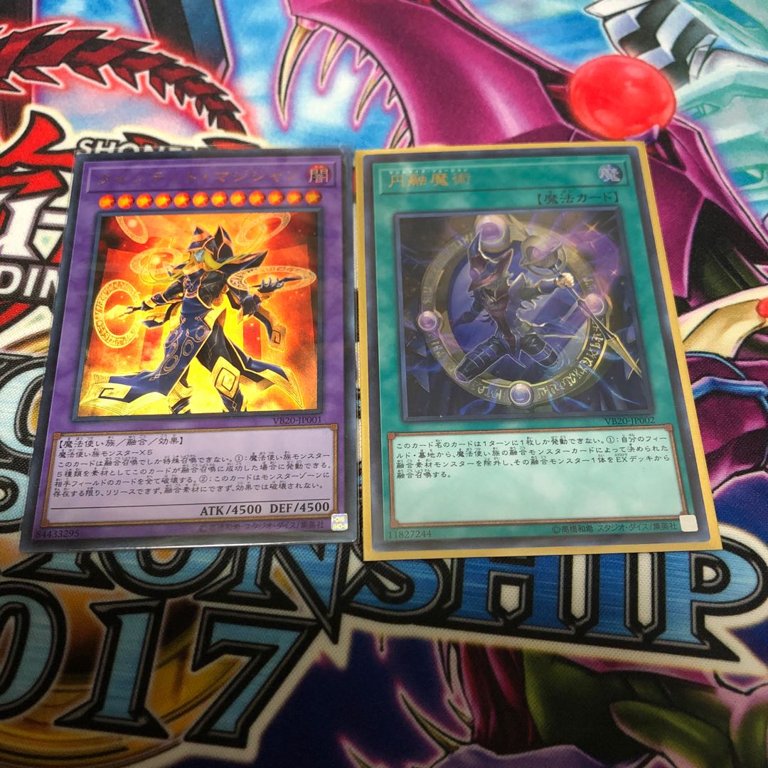 クインテット・マジシャン