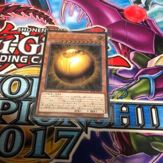 ラーの翼神竜-球体形