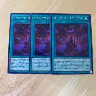 Dark Sanctuary Normal