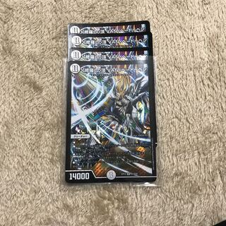 「修羅」の頂 VAN・ベートーベン