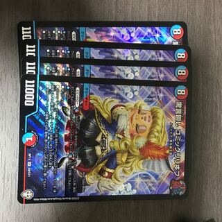 驚言廻し コミックリリヰフ