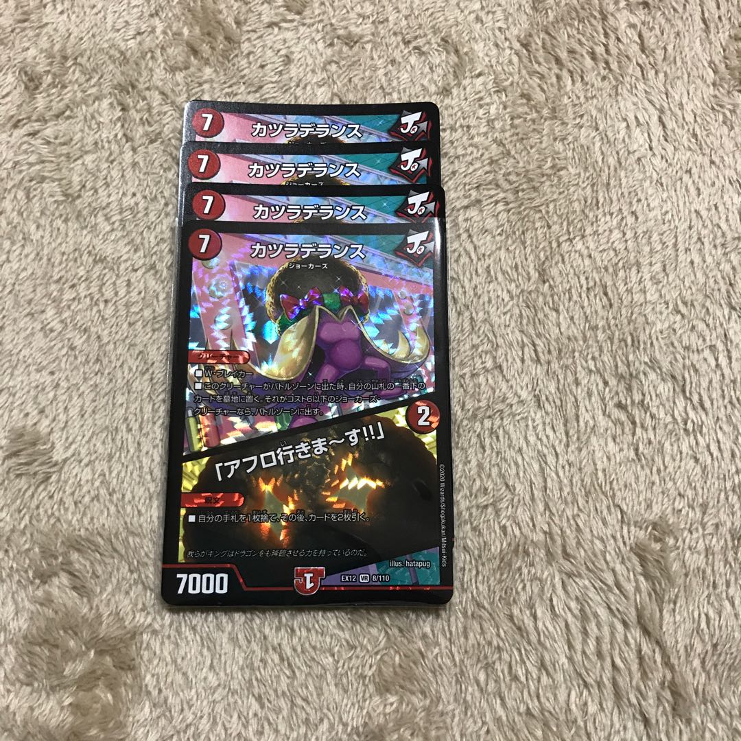 カツラデランス|「アフロ行きまーす!!」