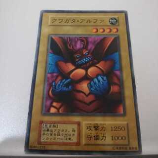 遊戯王 初期 booster3 クワガタ・アルファ