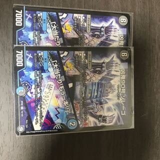 凶鬼90号 ゾレーゴ｜「大当たり!もう一本!!」