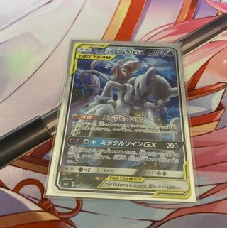 ミュウツー＆ミュウGX SR