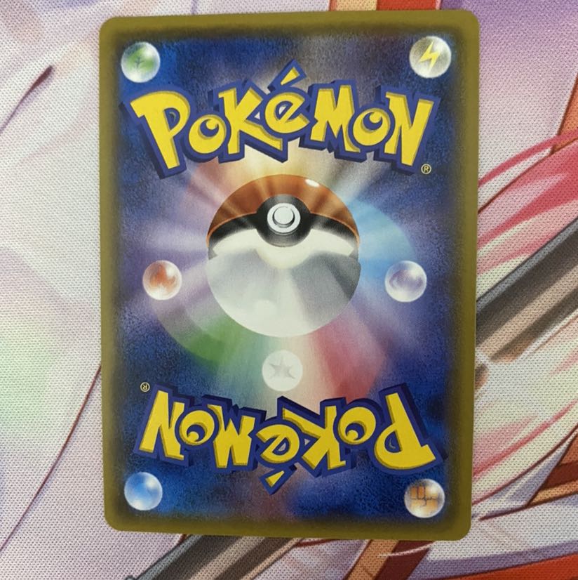 ミュウツー＆ミュウGX SR