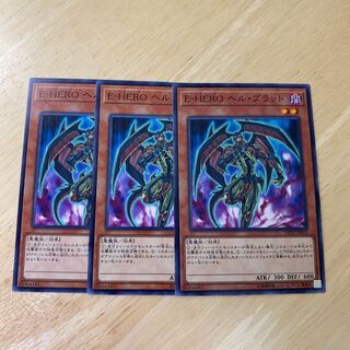 Evil HERO Infernal Prodigy Normal 1枚