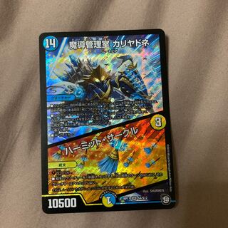 魔導管理室 カリヤドネ｜ハーミット・サークル SR