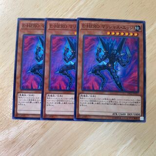 E-HERO マリシャス・エッジ ノーマル
