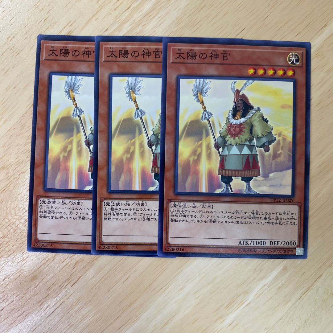 Oracle of the Sun Normal