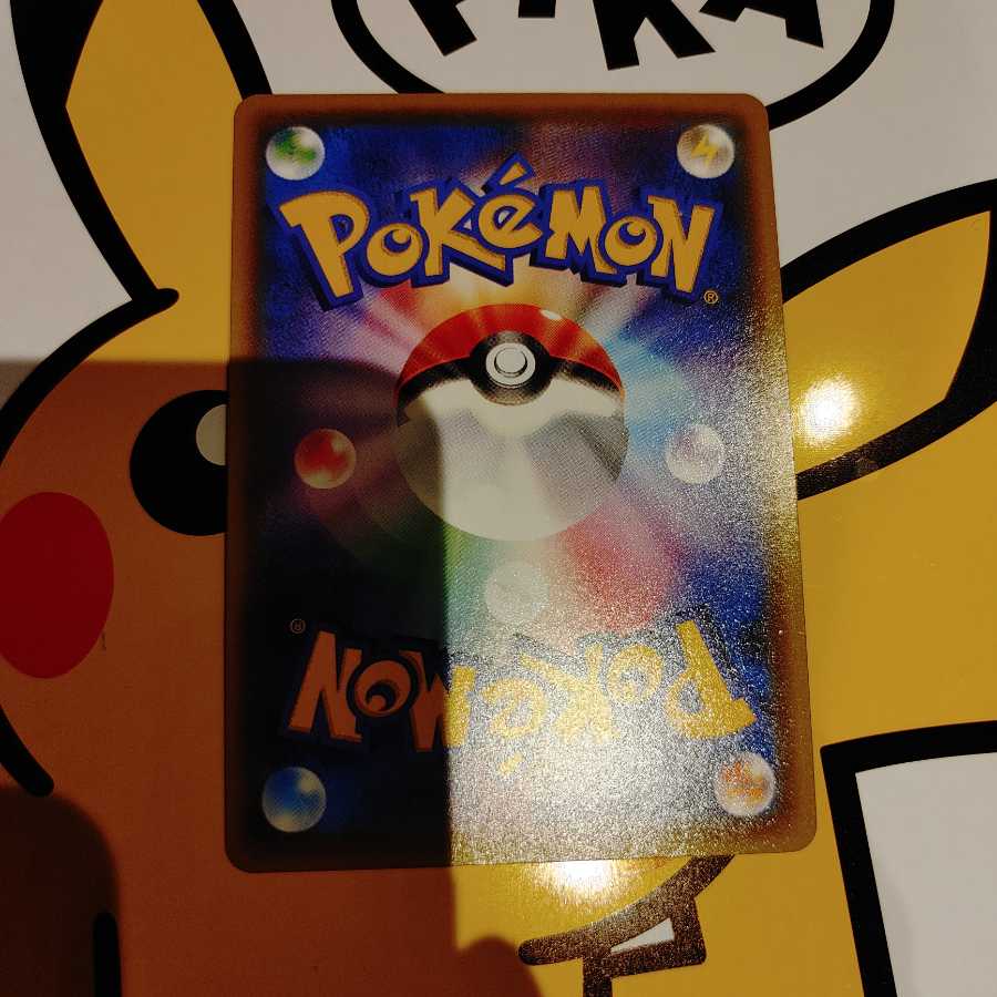 ガラルヒヒダルマV、VMAX