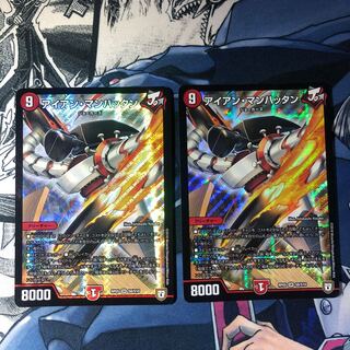 アイアン・マンハッタン