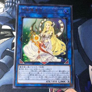 神聖魔皇后セレーネ